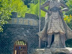 -将军关探险漂流