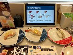 -滨寿司(高新伊藤店)