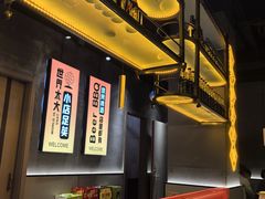 -沪上名羊天下•烤羊腿•东北烧烤•小龙虾(浦东直营总店)