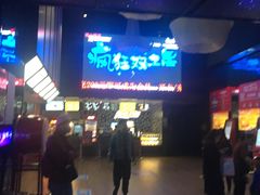 -喜满客影城(汉神广场店)