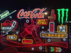 -珠江夜游西堤码头