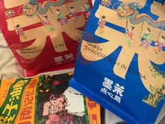 -墨茉点心局(国金街店)