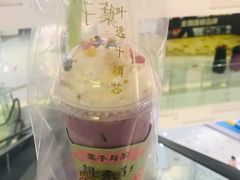 -叶子与茶(苏宁广场店)