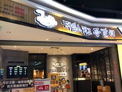 -肥肥虾庄·金牌油焖大虾(杨园滨江时代walk店)