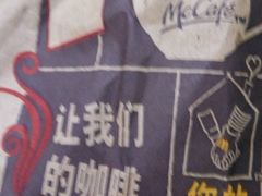 -麦当劳(总统大酒店店)