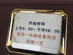 -杭州半山国家森林公园