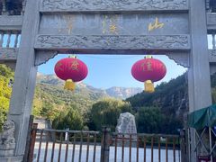 -潭溪山