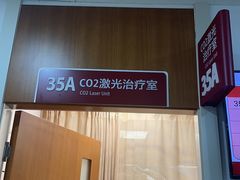 -复旦大学附属华山医院(总院)