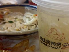 -回味黑鸭煲·始于2006(万松园店)