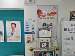 -维乐口腔(格林门诊长宁店)