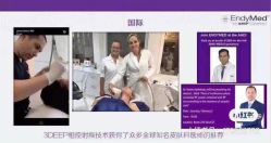 点击看大图 -玛莲朵·海菲秀冰珀科