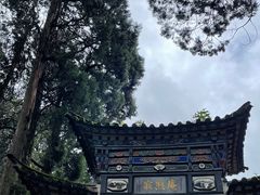 -寂照庵