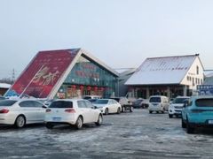 -棋盘山冰雪大世界