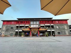 -周师兄大刀腰片火锅(磁器口直营店)