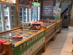 -锅圈食汇火锅烧烤食材超市(枫林三路店)