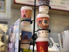 -一杯潮茶(西街店)
