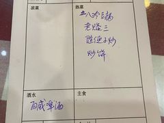 -桃子餐厅·天津菜(王顶堤总店)