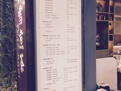 -扫雪煮茶(西村店)