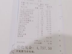 -广州酒家(中华广场店)