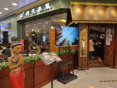 -荷花泰菜(东方新天地店)