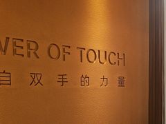 -LANN I 蘭·泰式古法按摩(高岛屋百货店)
