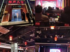 -洪顺曲艺社(石家庄店)