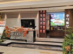 -半勺·新徽菜(银泰城店)