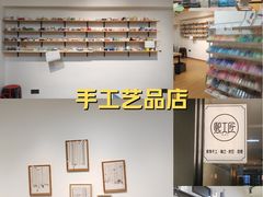 -熙工匠银饰•拼豆团建DIY(壹方城店)