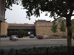 iphone_upload_pic-苏州吴宫泛太平洋酒店