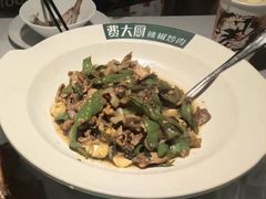 -费大厨辣椒炒肉(新城吾悦广场店)