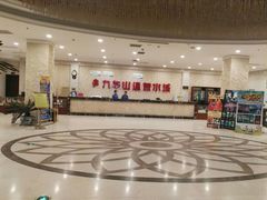 -九华山酒店温泉