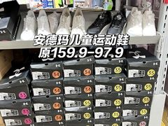 -山姆会员商店(上海浦东店)
