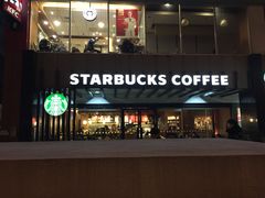 门面-星巴克(长沙麓南广场店)