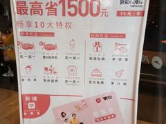 菜单-必胜客(新中纬店)