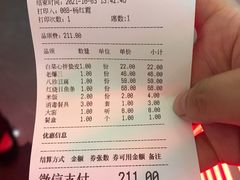 -惠宾饭庄(中山路店)
