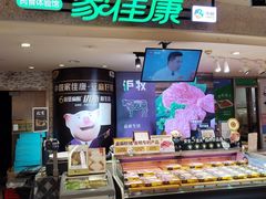 -金鹰超市(国际购物中心新街口店)