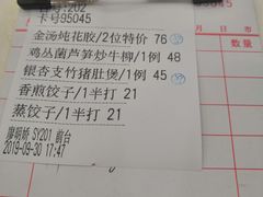 -海晖酒楼·顺德鱼生(荣华店)