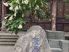-古大圣慈寺