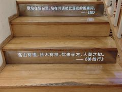 -猫的天空之城概念书店(苏州平江店)