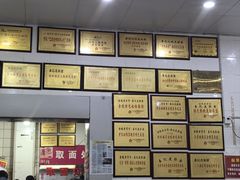 -易记皮肚面(明瓦廊店)