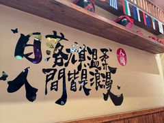 -老高烧烤(龙华星河iCO店)