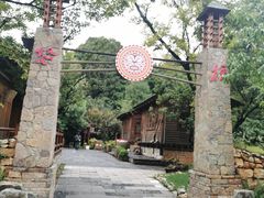 -云南民族村