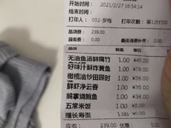 -大树餐厅(益田假日店)