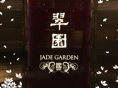 -翠园(铜锣湾广场店)