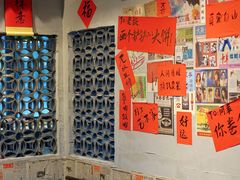 -方铲铲·成都板凳面(滨江银泰店)