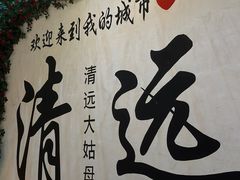 -大姑母农庄