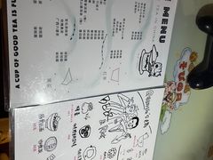 -天地無用GAME BAR