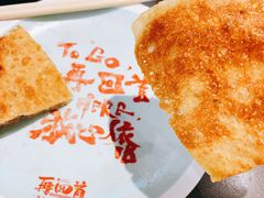 -再回首(兰州中心店)