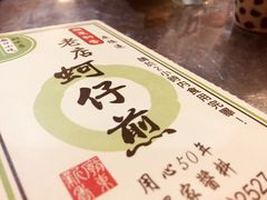 -六合夜市