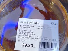 -盒马鲜生(大成店)